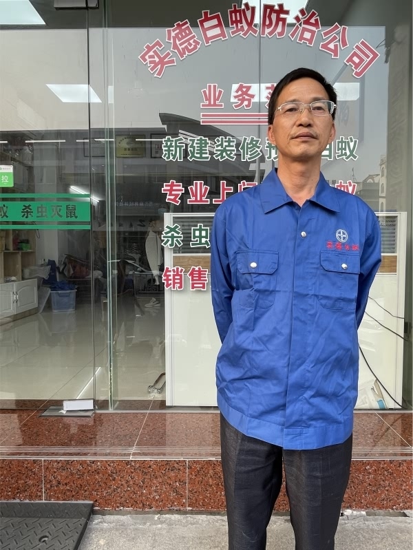張文（wén）貴